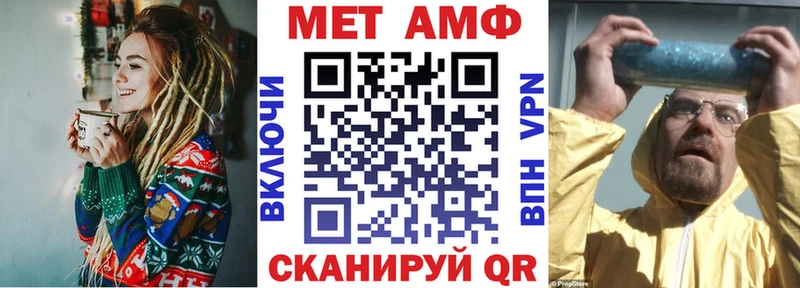 цена   Собинка  Амфетамин Premium 