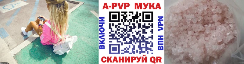 Альфа ПВП СК КРИС  Собинка 