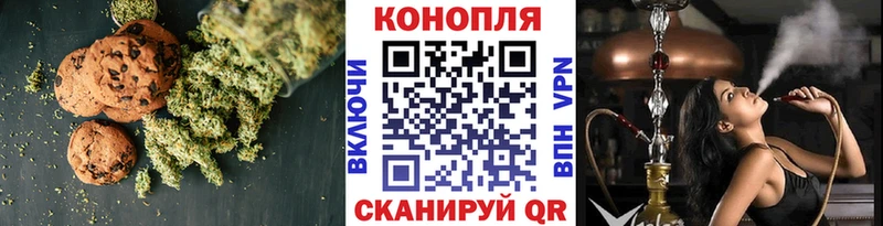 закладки Собинка Canna-Cookies конопля