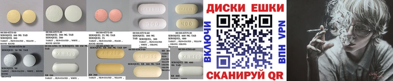 Экстази диски  что такое наркотик  блэк спрут вход  Собинка 
