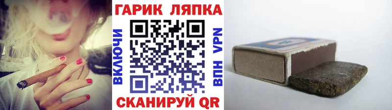 мега онион  Собинка  нарко площадка формула  ГАШ убойный 