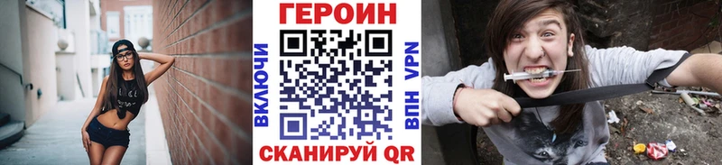 ГЕРОИН гречка  Собинка 