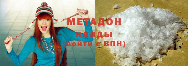 марки nbome Абаза