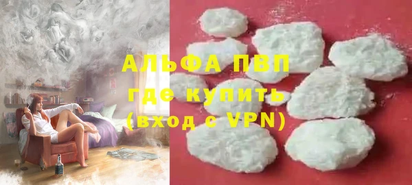 марки nbome Абаза