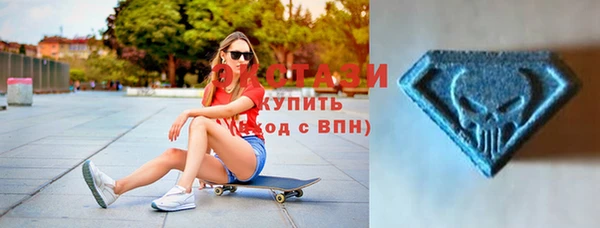 марки nbome Абаза
