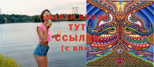 мяу мяу кристалл Абдулино
