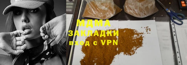 мефедрон мука Абинск