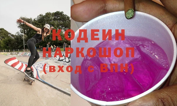 мефедрон мука Абинск