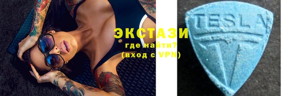 мяу мяу кристалл Абдулино