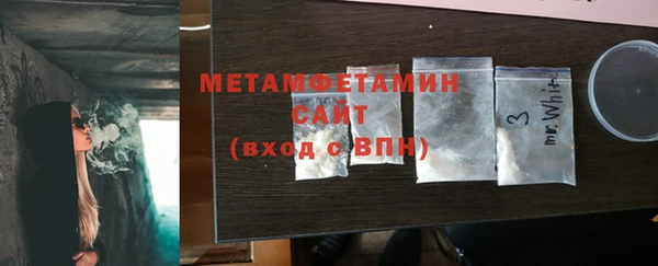 мефедрон мука Абинск