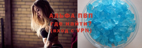 марки nbome Абаза