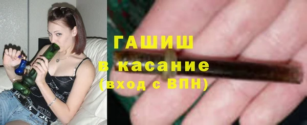 мефедрон мука Абинск