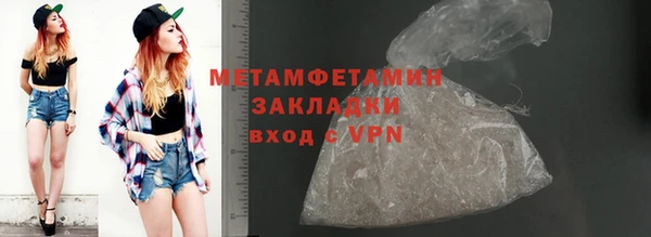 марки nbome Абаза