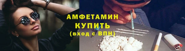 мефедрон мука Абинск