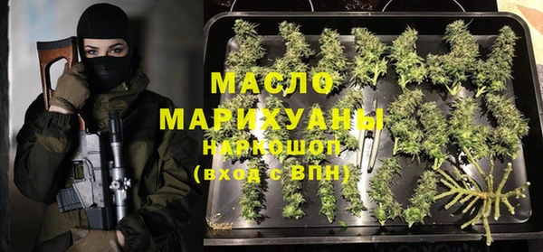 мефедрон мука Абинск