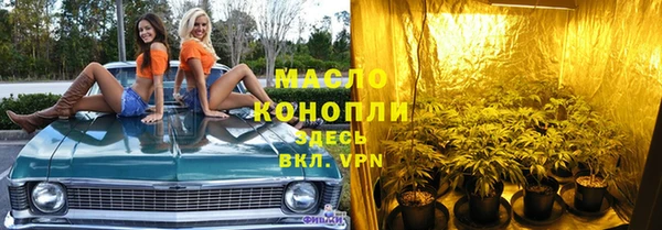 марки nbome Абаза