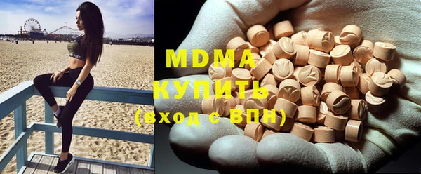 мяу мяу кристалл Абдулино