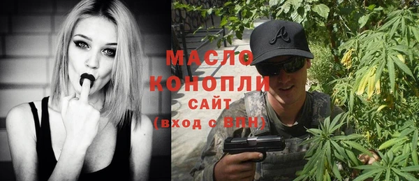 мяу мяу кристалл Абдулино