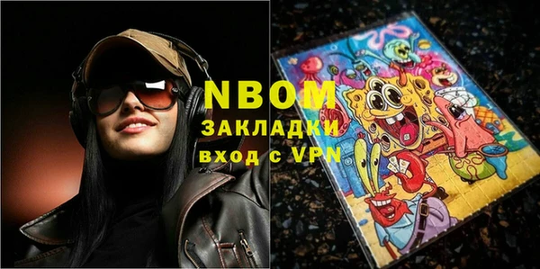 мяу мяу кристалл Абдулино