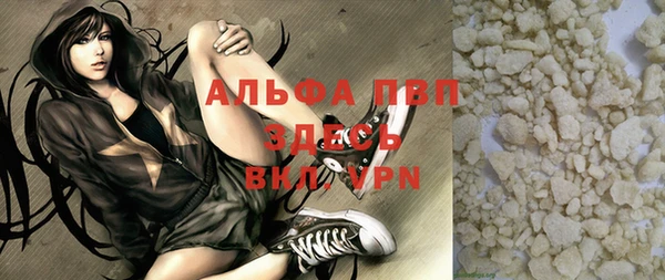 мяу мяу кристалл Абдулино