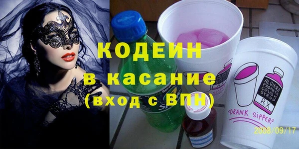 мяу мяу кристалл Абдулино