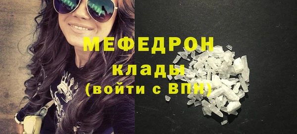 мефедрон мука Абинск