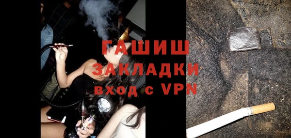 мяу мяу кристалл Абдулино
