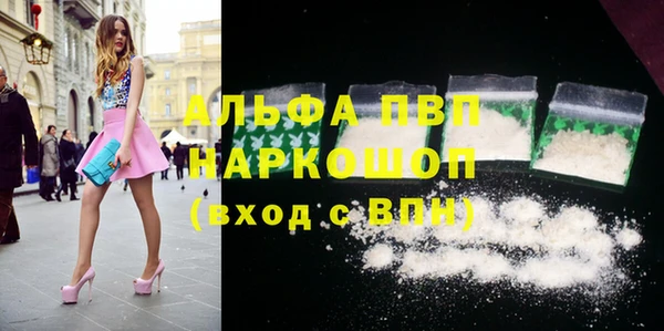 мяу мяу кристалл Абдулино