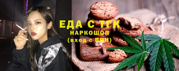 мефедрон мука Абинск