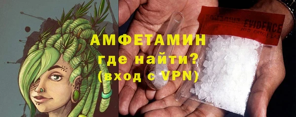 мефедрон мука Абинск