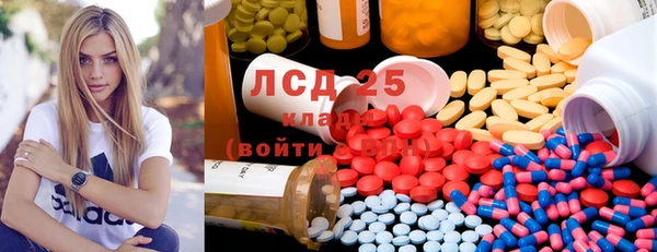 мефедрон VHQ Алексеевка