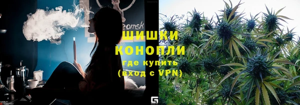 мяу мяу кристалл Абдулино