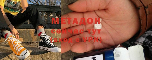 мефедрон мука Абинск