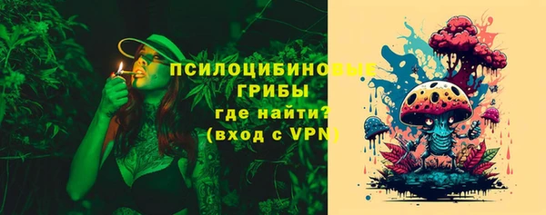 мяу мяу кристалл Абдулино