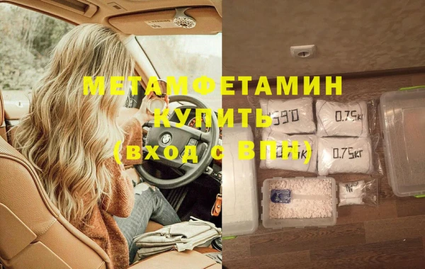 винт Нефтегорск