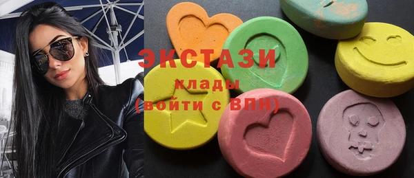стаф Новозыбков