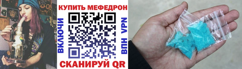купить наркотик Собинка Мефедрон кристаллы