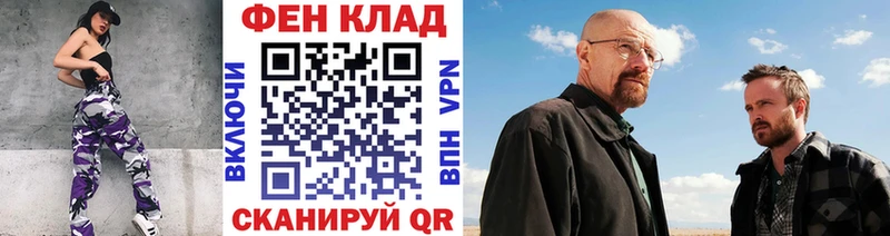 Метамфетамин мет Собинка